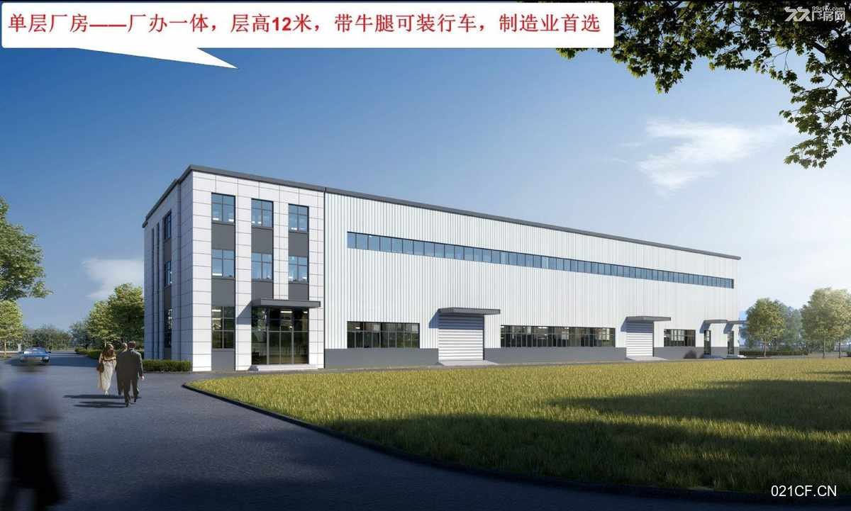 天津北辰周边《 制造业首选 》1层12米120000㎡独栋可架行车单层厂房出售，配套完善
