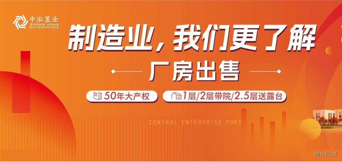 天津北辰周边【制造业我们更了解】1层12120000㎡独栋单层（）厂房出售：配套完善