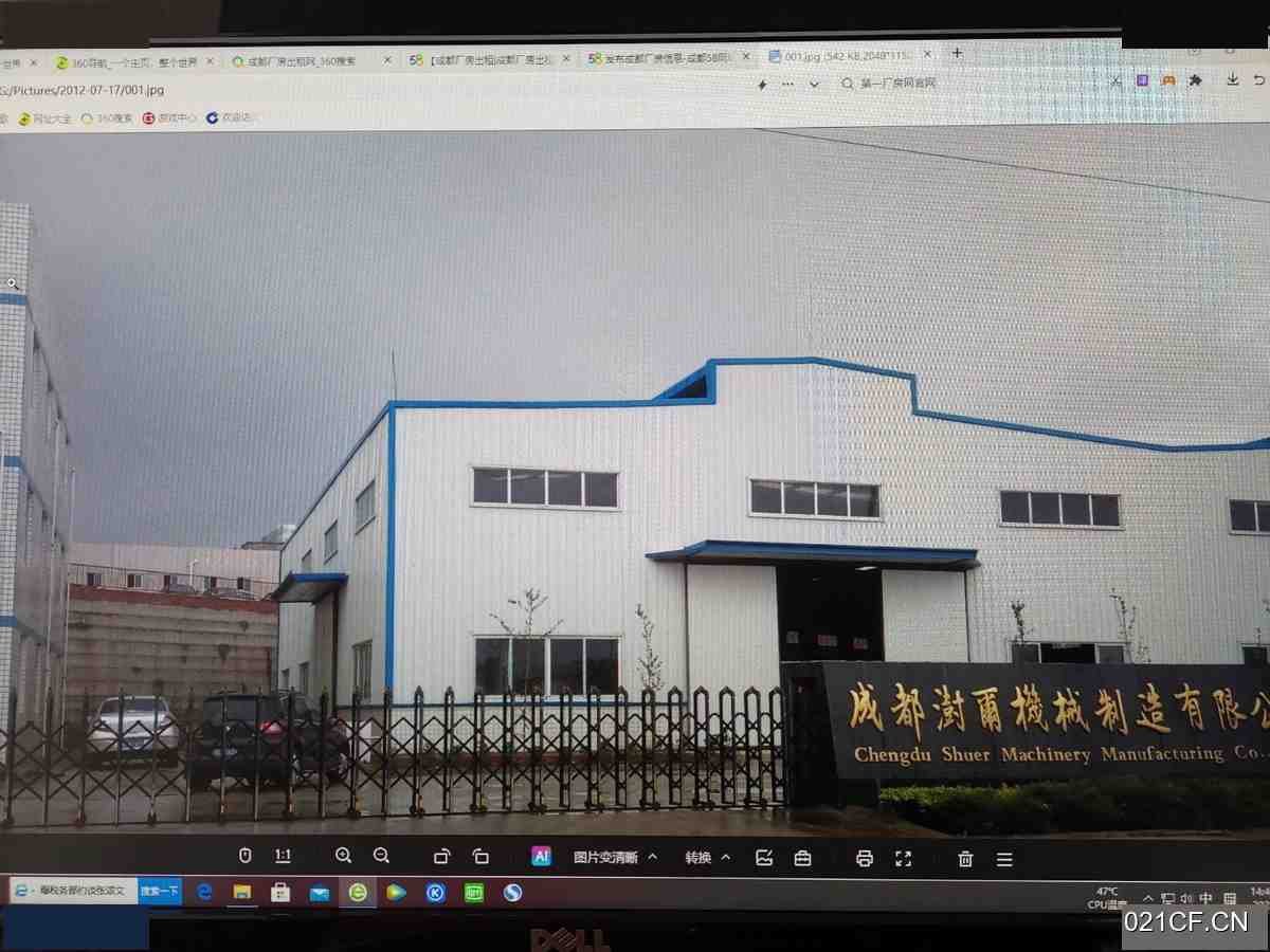 成都金堂赵镇工业园区标准600㎡标准厂房单层大车进出厂房出租｜工业园，优质产业载体