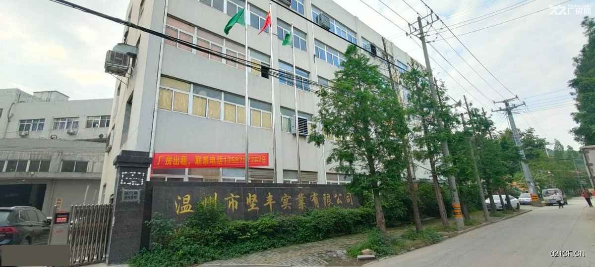【重点】温州鹿城藤桥鞋都双藤公路大路边高标准低价马上用行业不9500㎡独门独院标准厂房多层厂房出租，