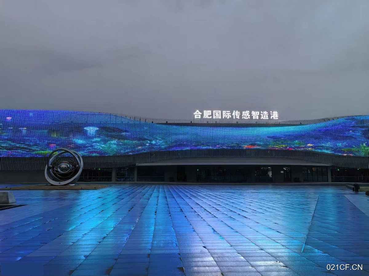 庐阳杏林市合肥庐阳杏林市区全新研发实验场地环境优美标准厂房多层厂房出租，配套完善