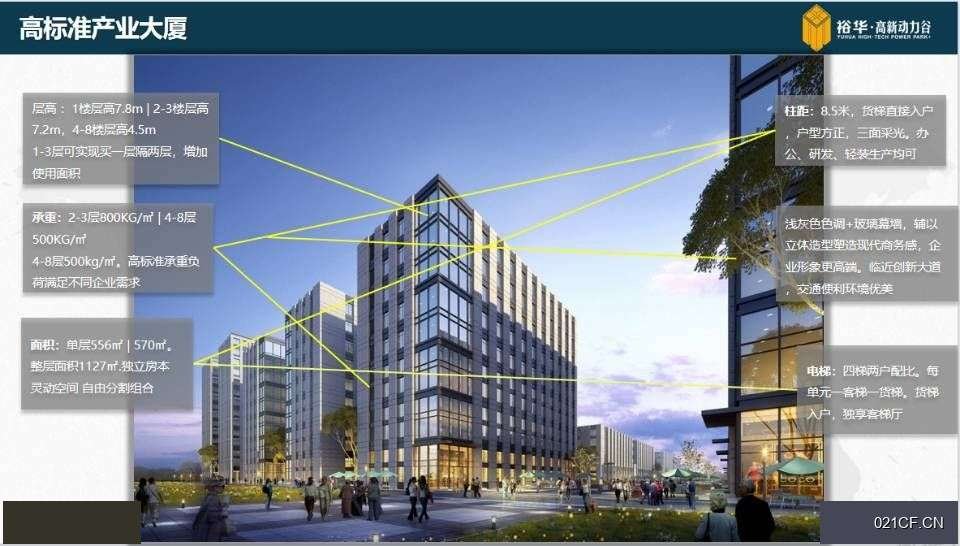郑州高新区厂房出售实景图2