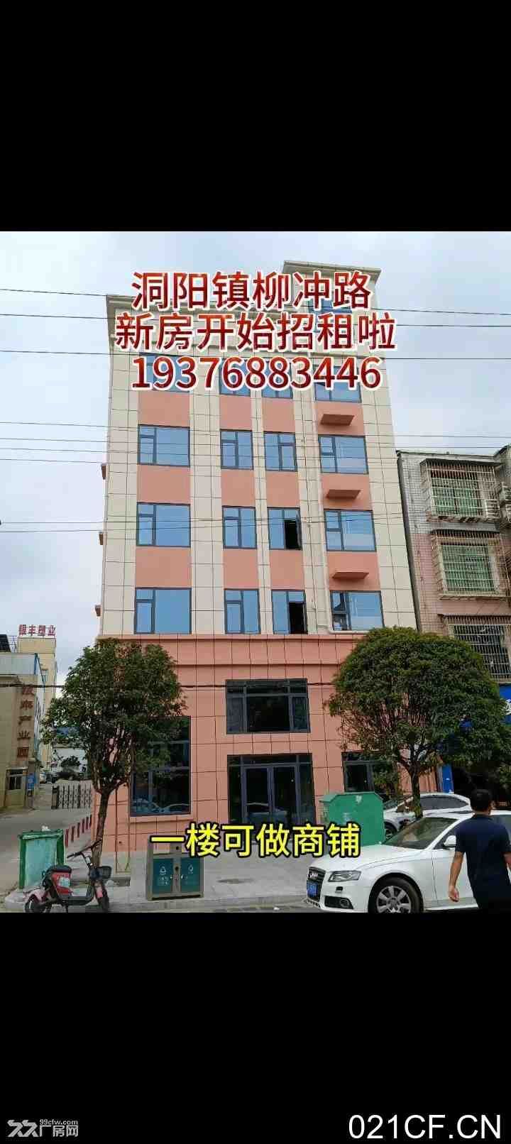 长沙浏阳市市洞阳镇牛泸路6层新房可分层整栋（楼宿舍）标准厂房多层全新厂房出租：区位优势明显
