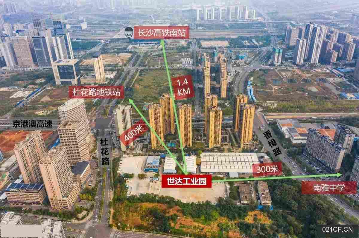 长沙雨花圭塘世达工业园-区高铁站旁单层钢构1200㎡大车进出交通便利厂房出租｜工业园，优质产业载体