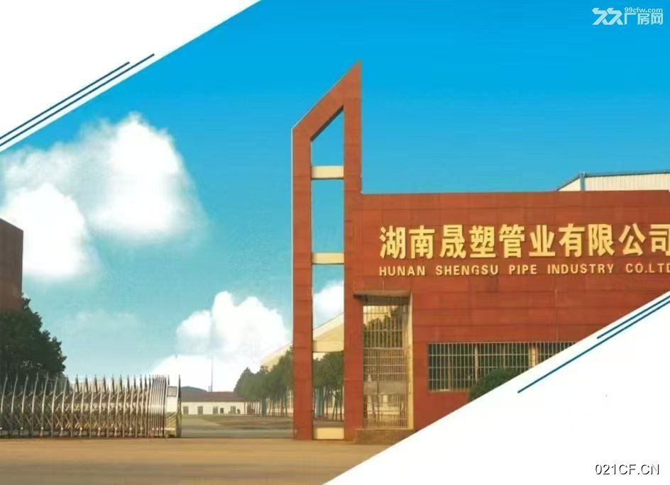 工业园长沙开福周边湘阴工业园标准钢结构独门独院层高14米面积面议仓库出租厂房出租，首层14米层高