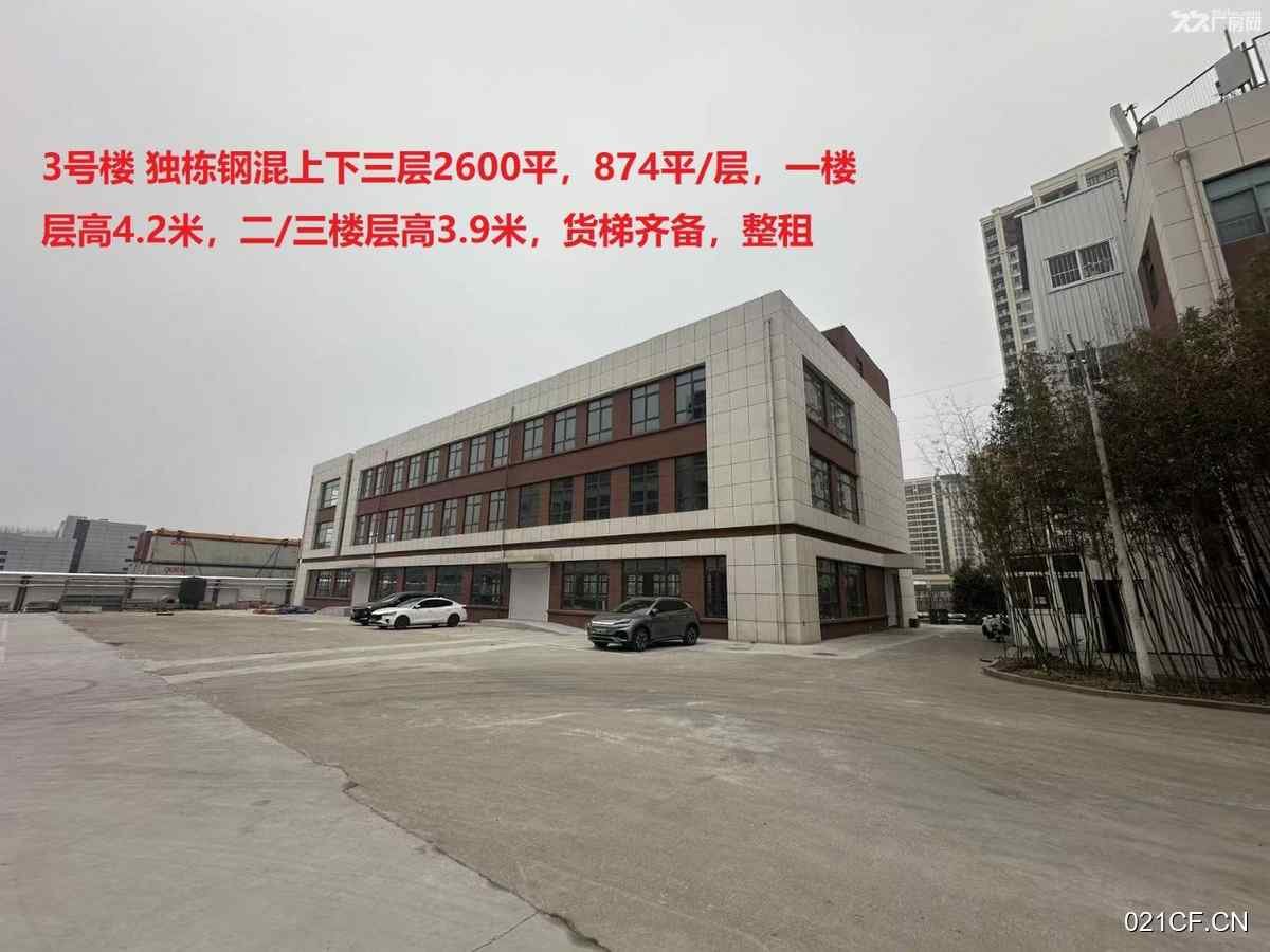 阳棘洪滩市青岛城阳棘洪滩市区 工厂直租 专业食品园区9000㎡独栋地铁全新厂房出租，地铁直达