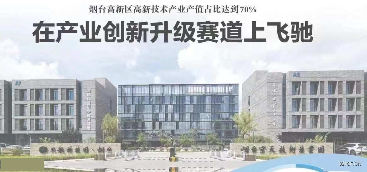 烟台高新厂房出租实景图2