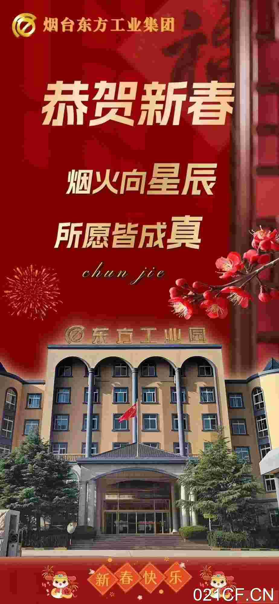 烟台开发区厂房出租实景图2