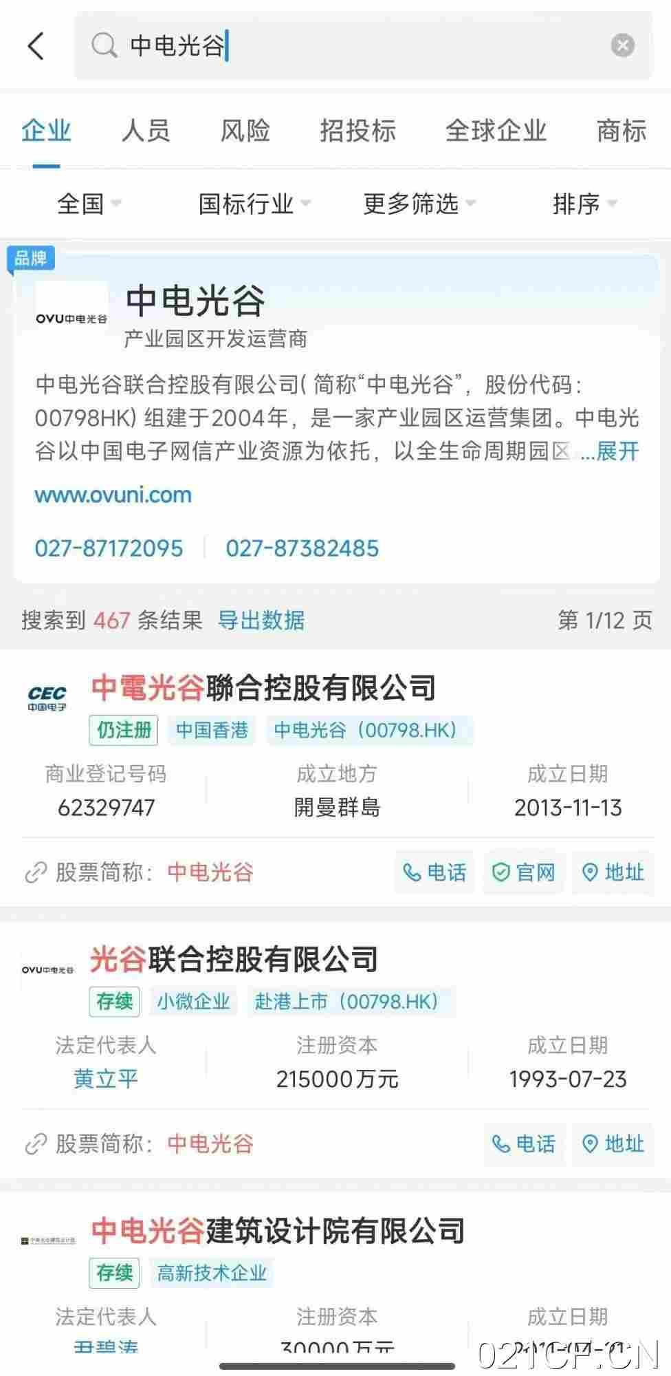 福州晋安厂房出售实景图2