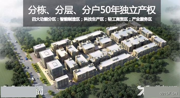 【稀缺】重庆永川凤凰湖国家高新技术产业园标准写字楼租售(满足不同企业140000㎡标准厂房全新可分租厂房出租