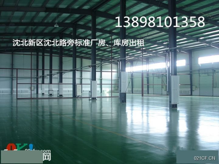 沈阳沈北厂房出租实景图2