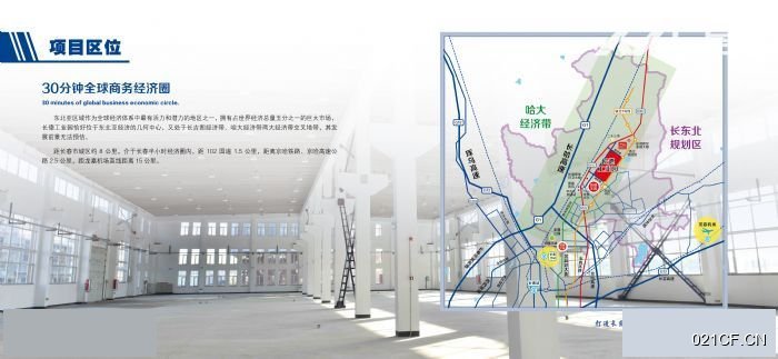 长春高新厂房出售实景图2