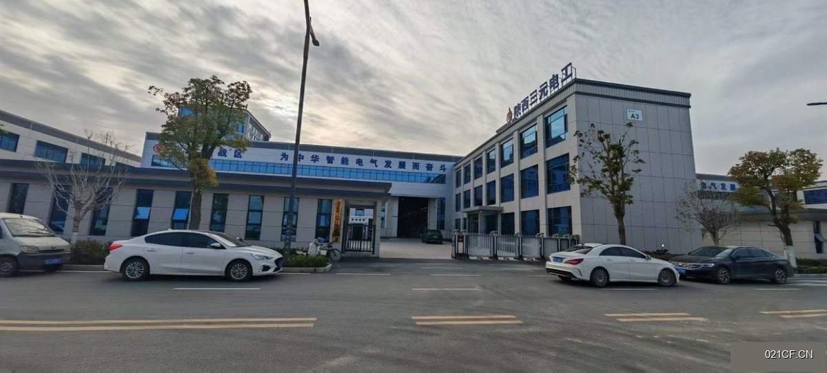 西安高新周边沣西新城单层钢结构+赠送超大500㎡独门独院精装修厂房出售｜，优质产业载体