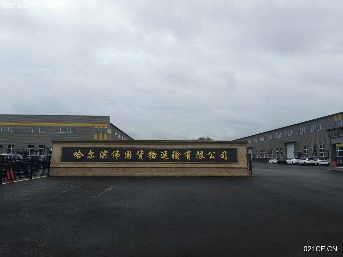 长春其他厂房出租实景图2