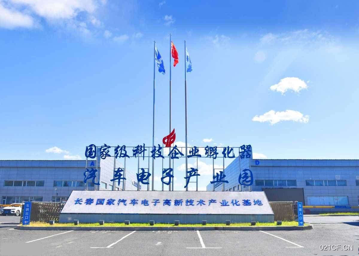 长春高新光谷大街号汽车电子产业园2388120000㎡标准厂房单层大车进出厂房出租，配套完善