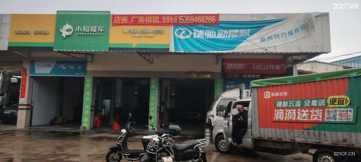 泉州晋江市SM广场付近380㎡厂房出租｜市，优质产业载体