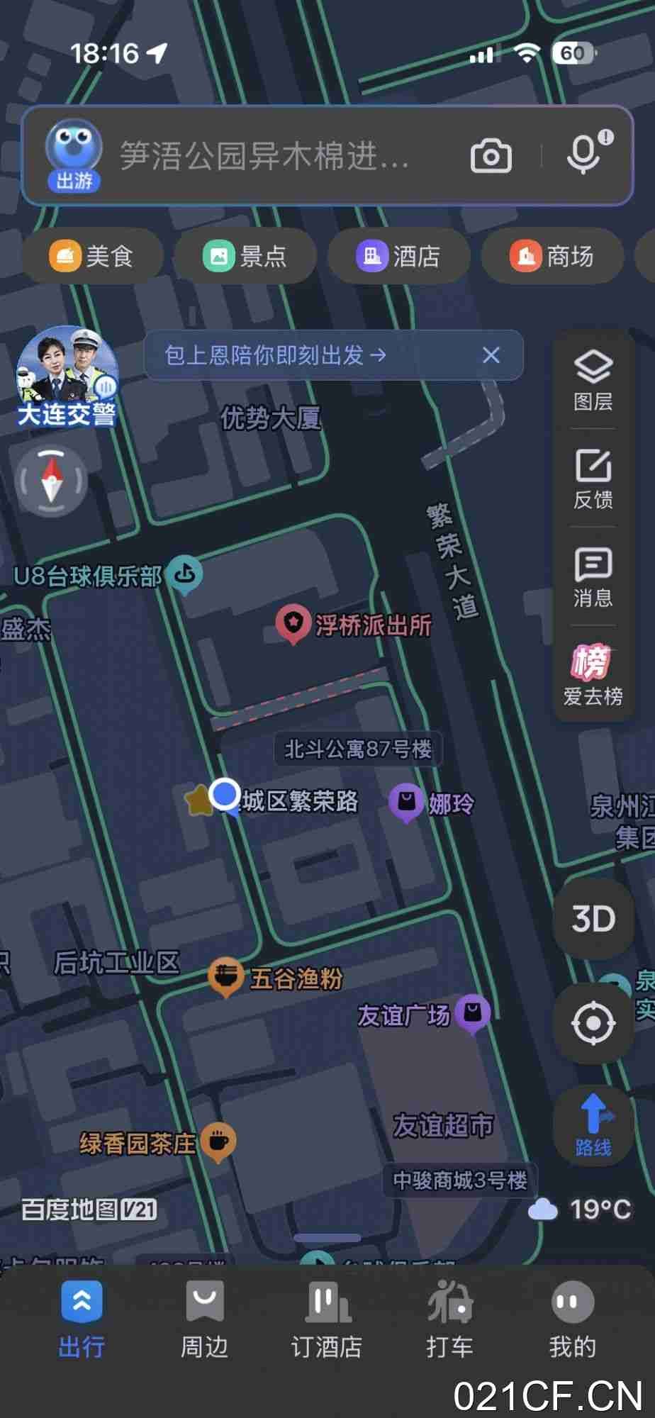 泉州鲤城厂房出租实景图2