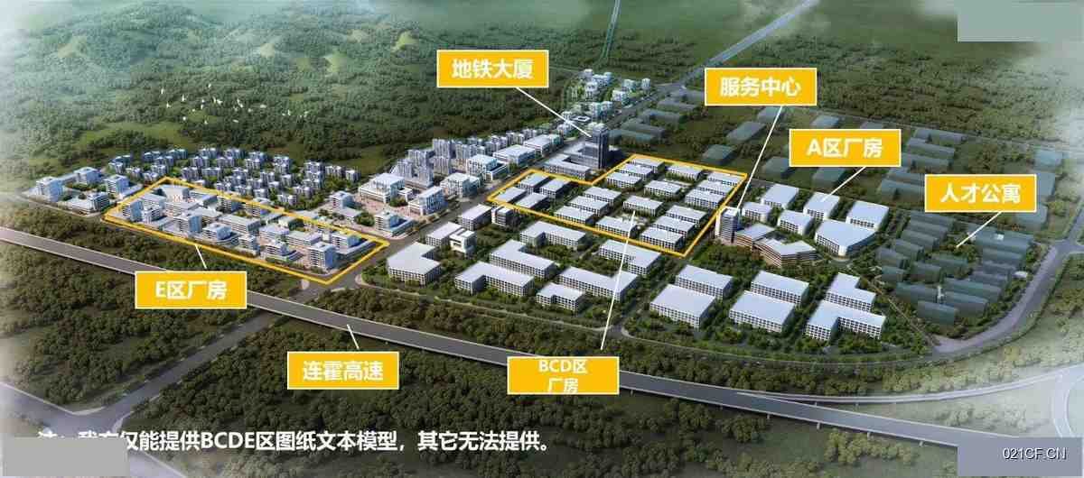 徐州铜山高新区中谷安全谷精装修推出几套特价可租可售可200㎡标准厂房多层全新（高新区）厂房出售：配套