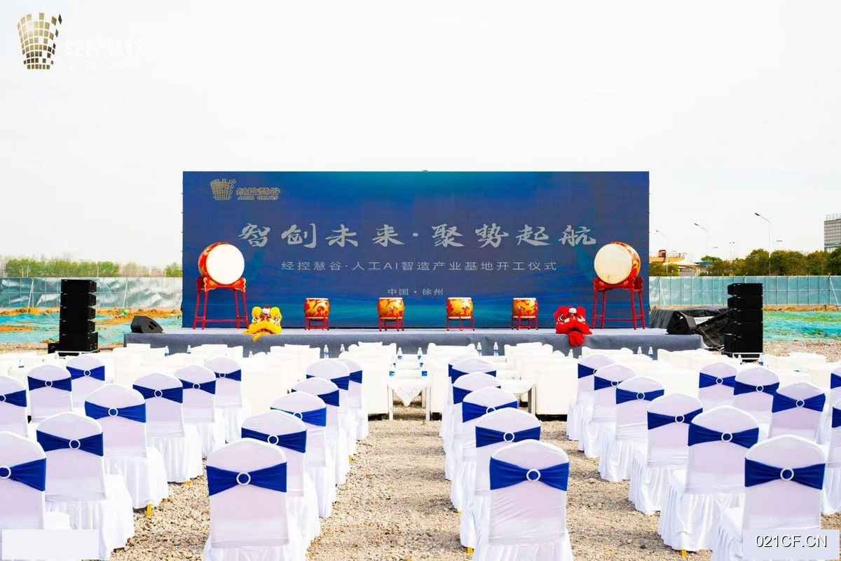 徐州鼓楼厂房出售实景图2