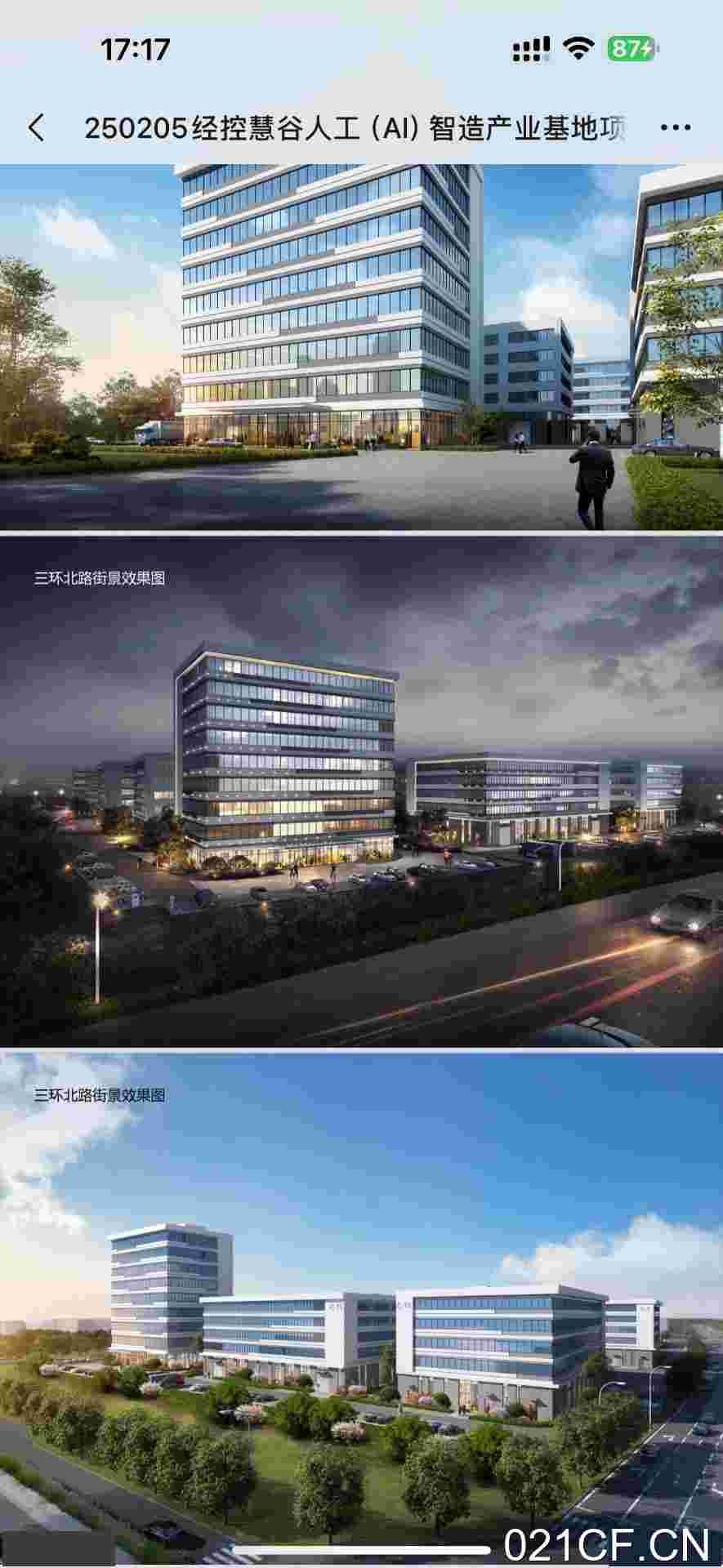 徐州鼓楼其他市区高新区标准500㎡独栋标准厂房全新（高新区）厂房出售：配套完善