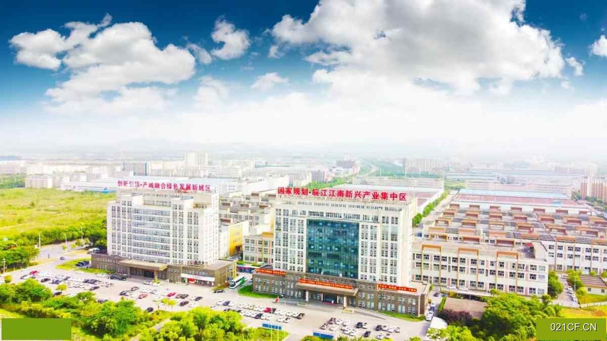 【重点】徽省池州市绍兴柯桥区安徽省市江南新兴产业集中区,G50高速九华山出口处皖江新兴产业集中区大量厂房出租