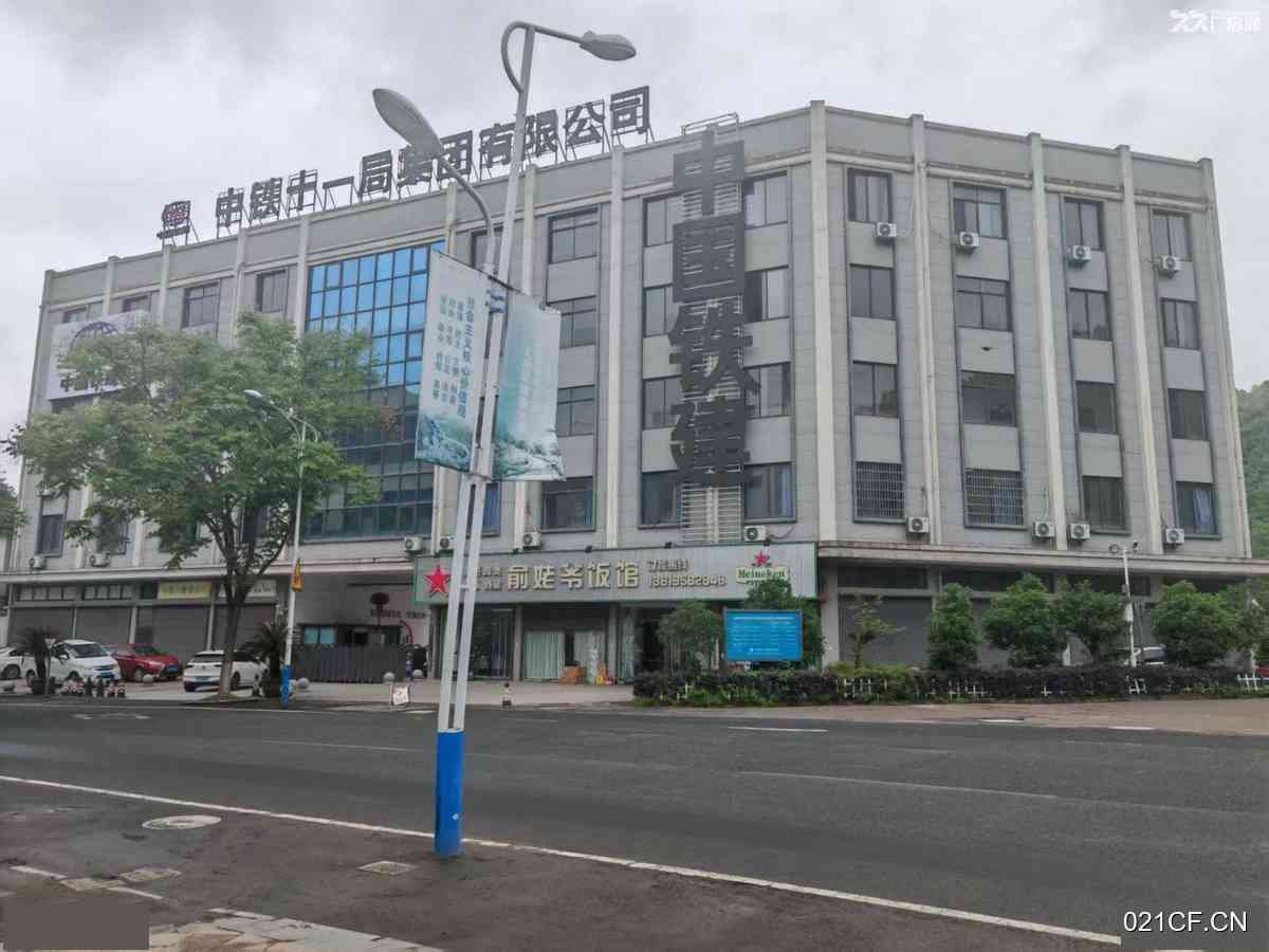 【重点】绍兴石溪村86号新昌城南独栋大院｜原中铁十一5500㎡独门独院可分租厂房出租，优质产业载体