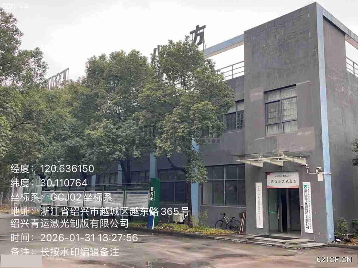 绍兴厂房出租实景外观