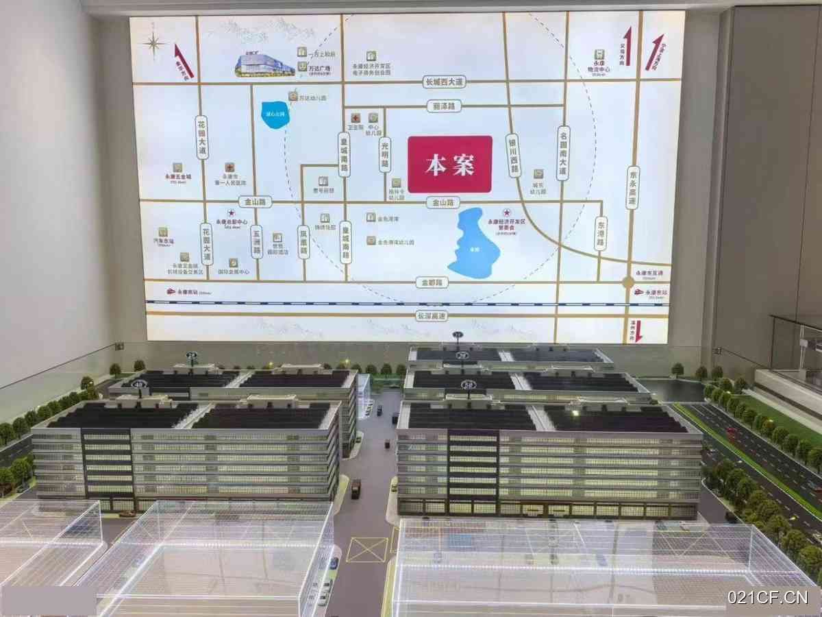 金华永康东城街道老长城存量用地全新4066㎡交通便利厂房出售：区位优势明显