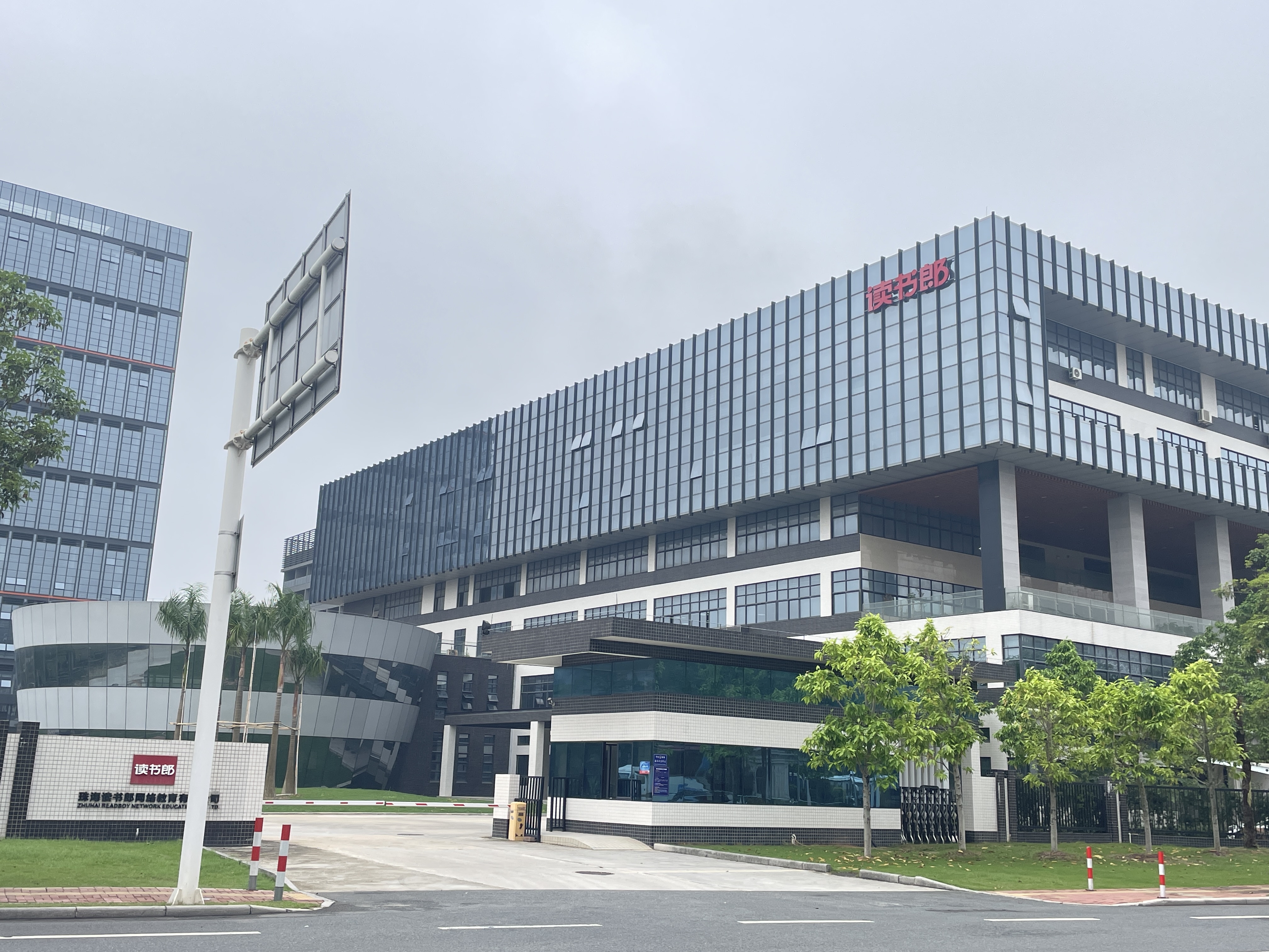资本聚高新 产业赢未来 —— 珠海高新区上市公司全景分析
