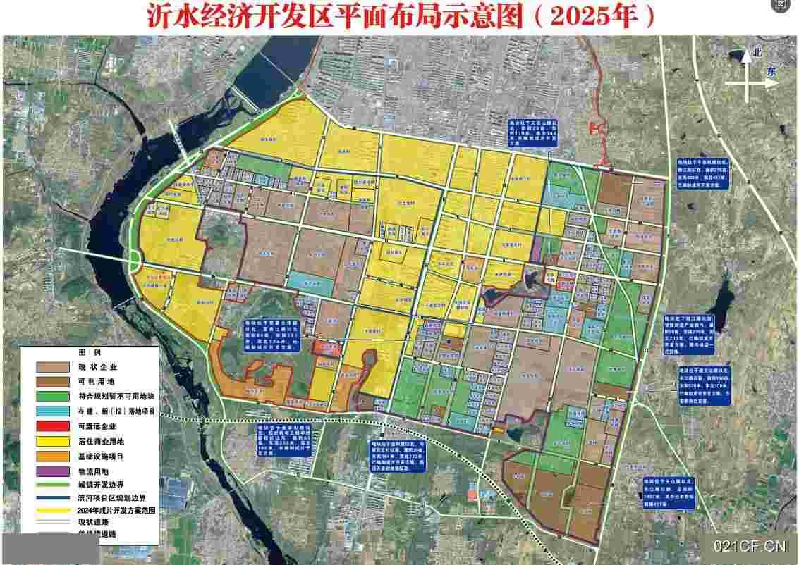 临沂沂水县经济开发区装备制造食品加工园区33㎡全新可分租厂房出租（开发区），配套完善