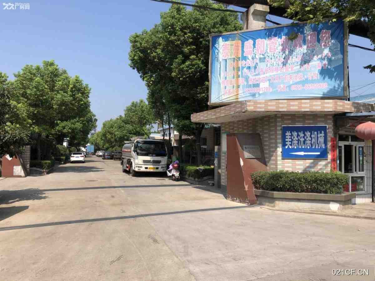 泰州海陵厂房出租实景外观