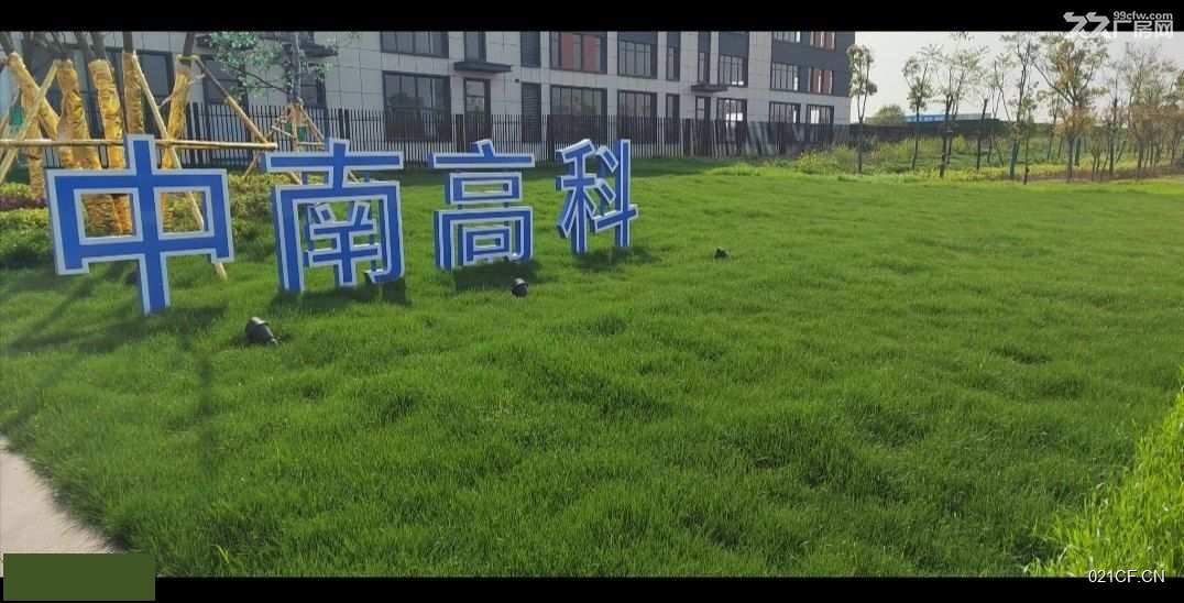 襄阳襄州厂房出售实景外观
