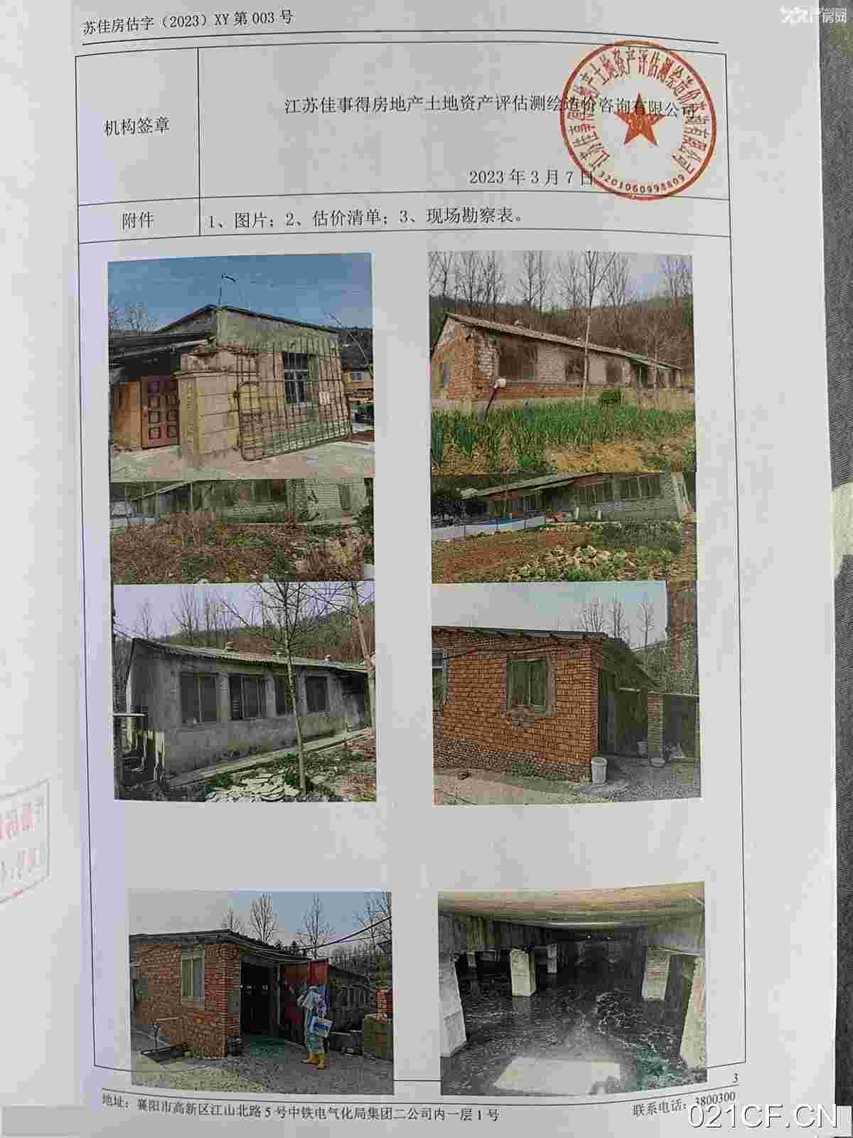 襄阳襄城厂房出租实景图2