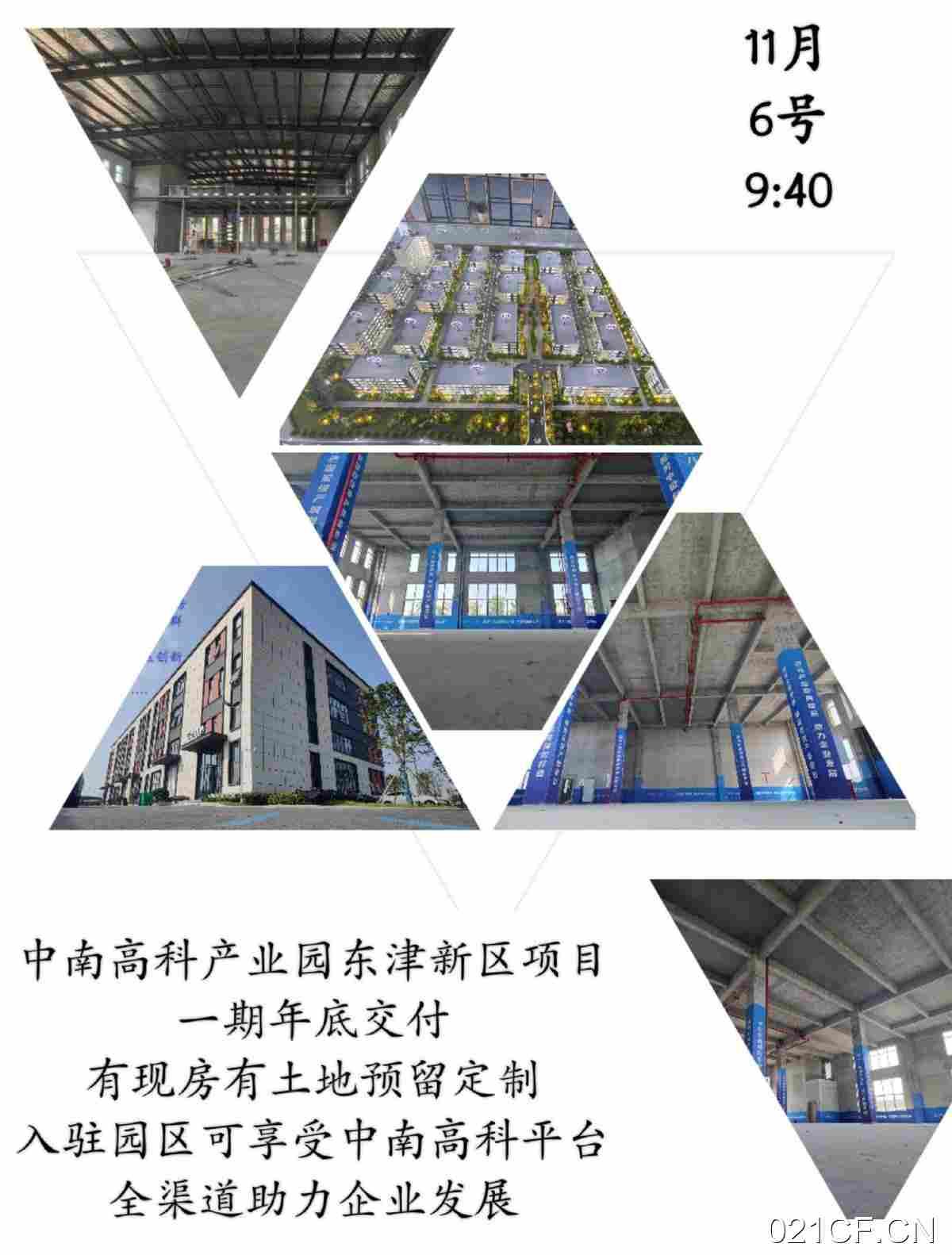 襄阳襄州厂房出售实景图2