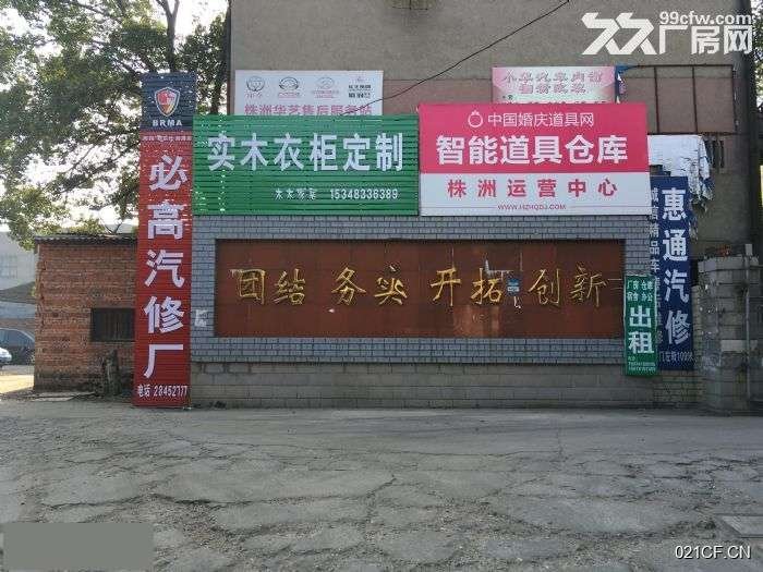 株洲荷塘汽车城房子·~~~~房子~~~~卖2000㎡地铁交通便利厂房出售：地铁直达