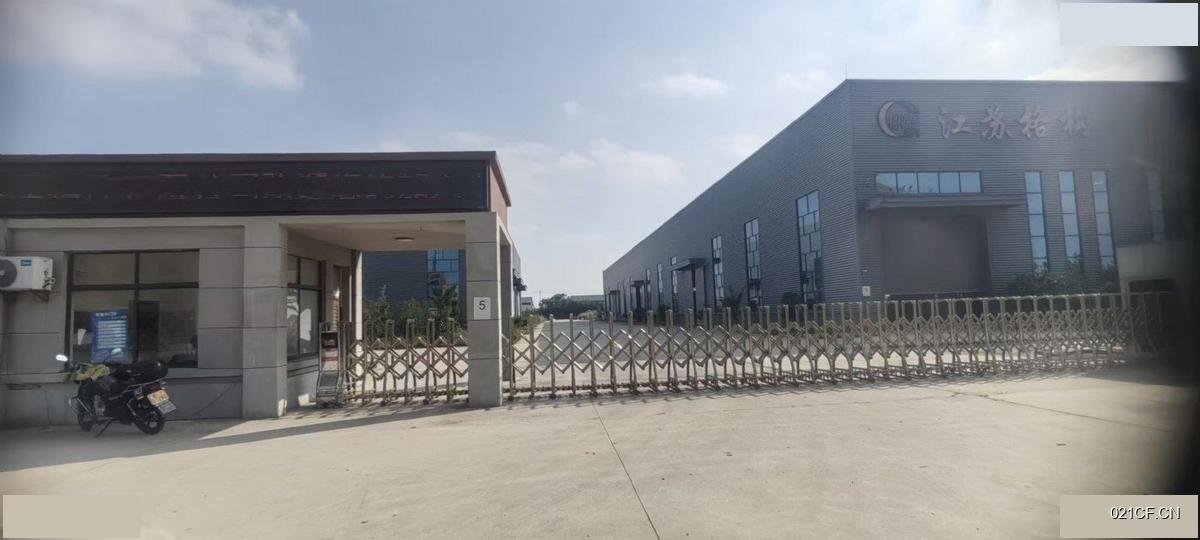 工业园盐城射阳市县兴桥镇红星工业园区麦芽厂对面沈海高速口高标准或45154㎡标准厂房可分租厂房出售：