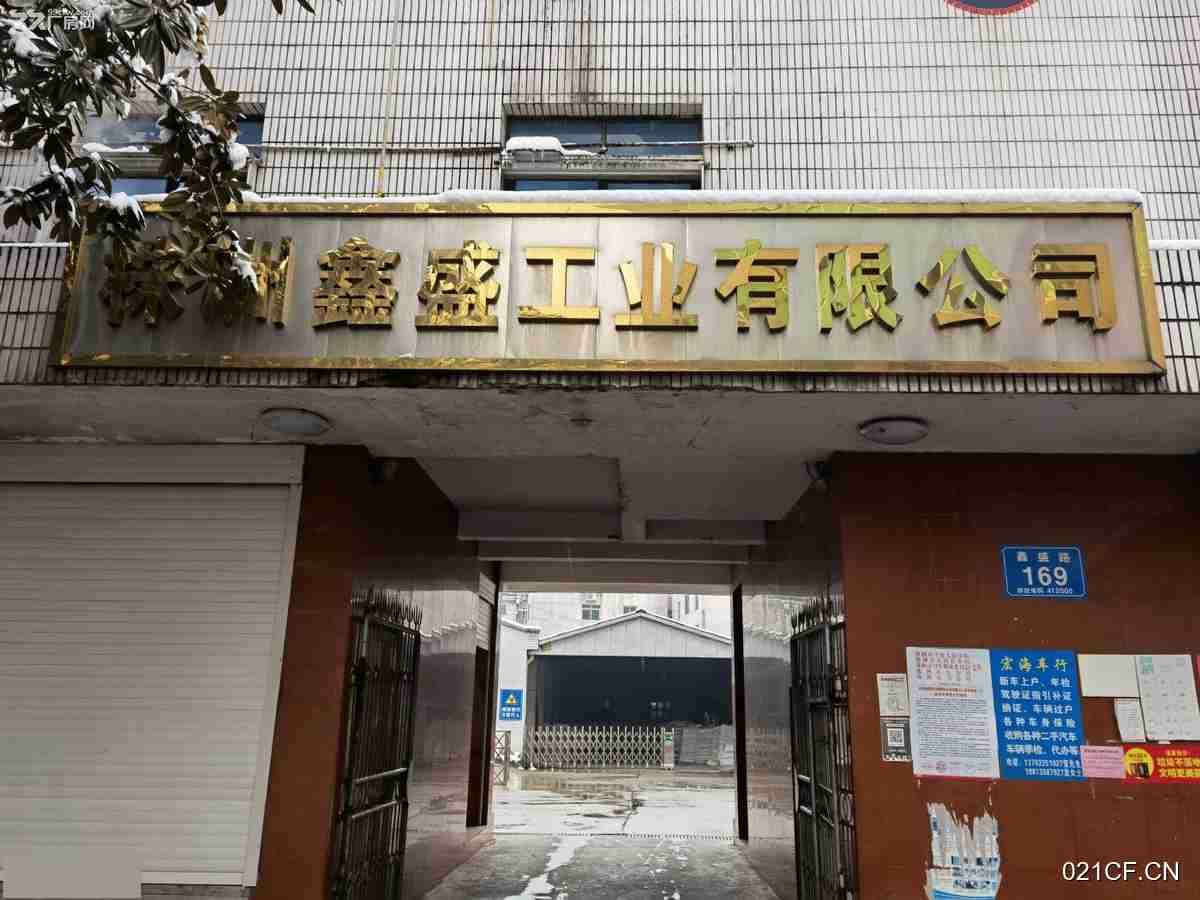 株洲芦淞仓库出租实景外观