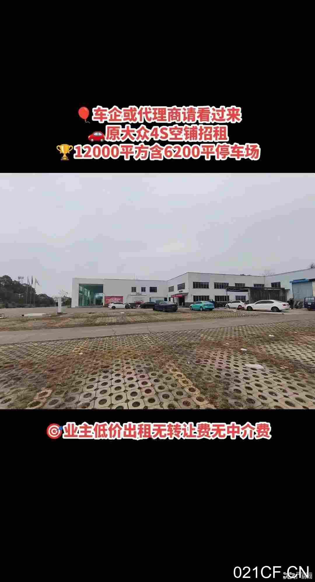 株洲石峰厂房出租实景外观