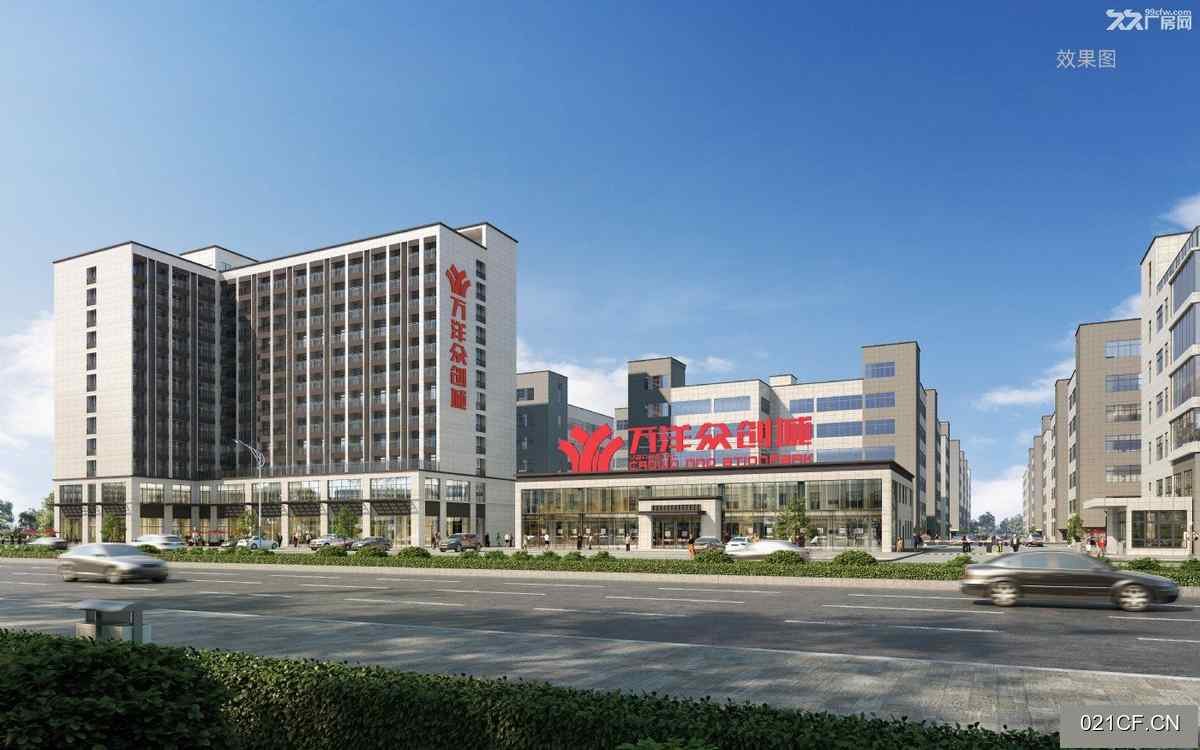 【重点】柳北柳州市柳北市柳北区北外环路与马厂路交汇处东侧(买找万洋)广西()万洋众创2000000㎡厂房出售