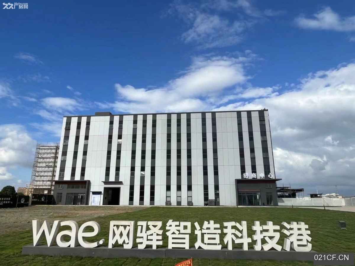 高新区江门江海外海高速口附近极具投资价值国家级高新区内全200㎡厂房出售：紧邻高速