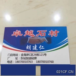鹰潭月湖求租厂房求租石材加工大车进出交通便利面积面议厂房出租：区位优势明显
