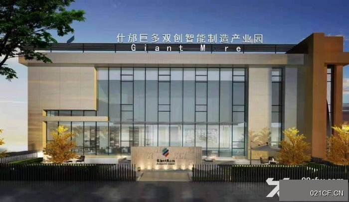 开发区德阳什邡市经济开发区成都以北独门独院赠送院坝165㎡单层厂房出售：区位优势明显