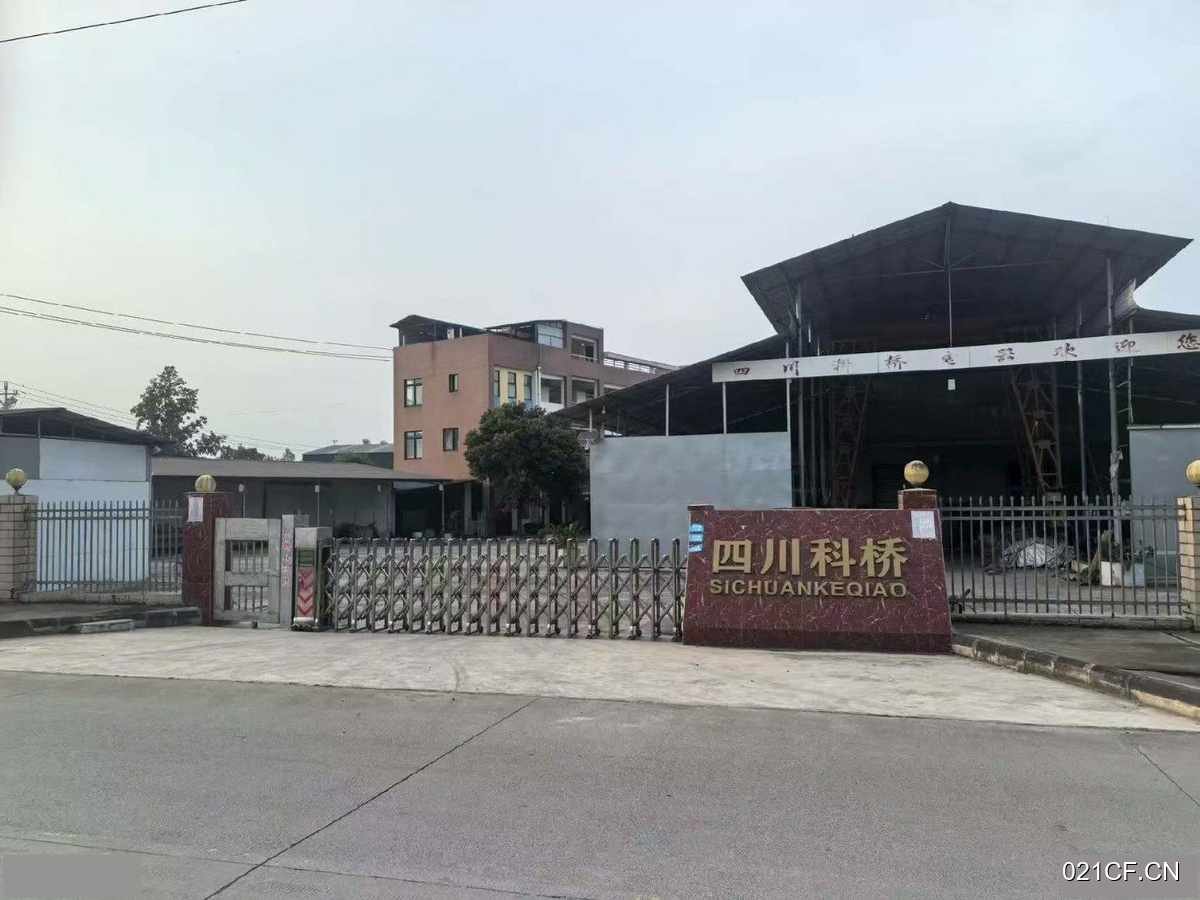 德阳绵竹厂房出售实景图2