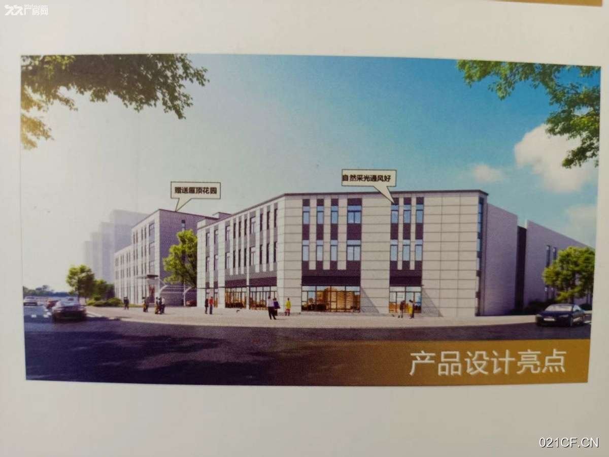 紧邻市德阳旌阳沱江西路484号城南-二重旁-紧邻市科技馆-独门独院标准厂房单层厂房出售：区位优势明显