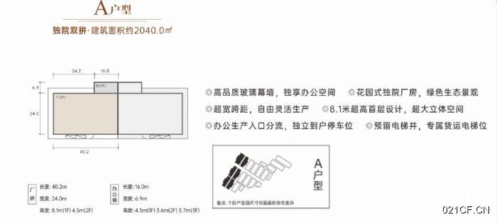 南充西充厂房出售实景图2