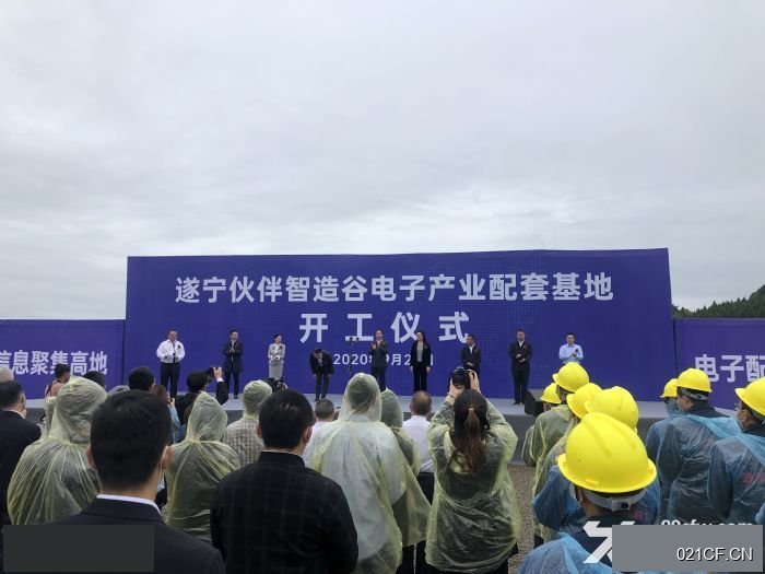 南充嘉陵厂房出售实景外观