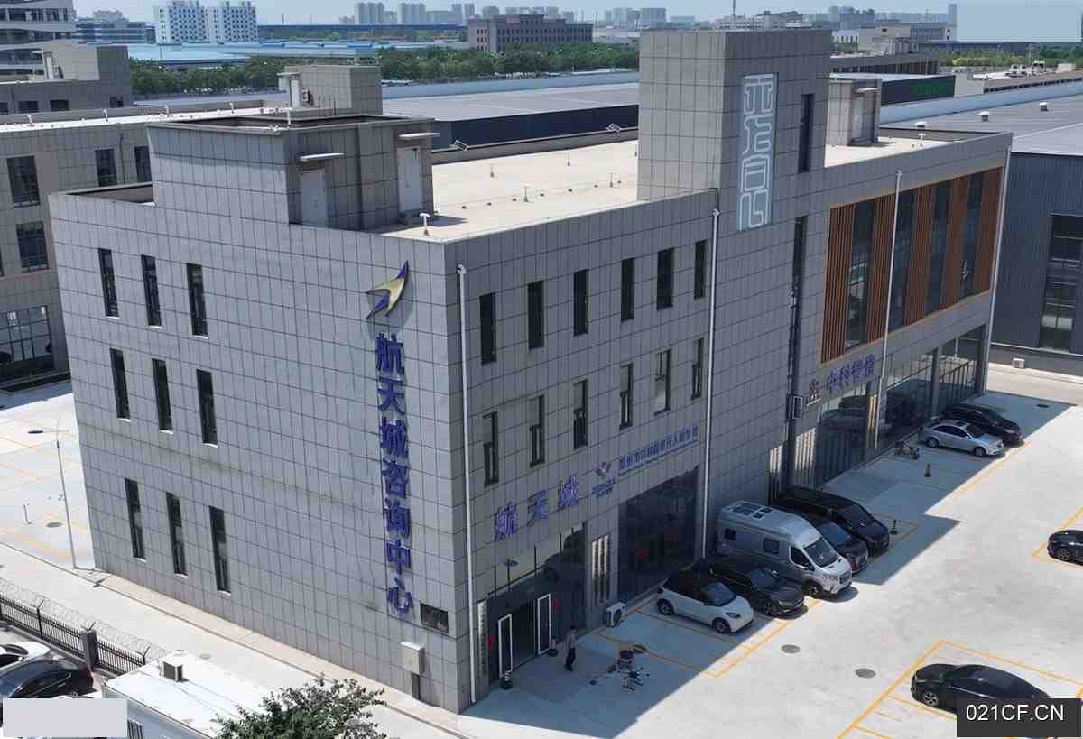 开发区沧州新华区经济开发区航天城产业园开发区三层全新可按揭3200㎡单层可分租厂房出售：区位优势明显