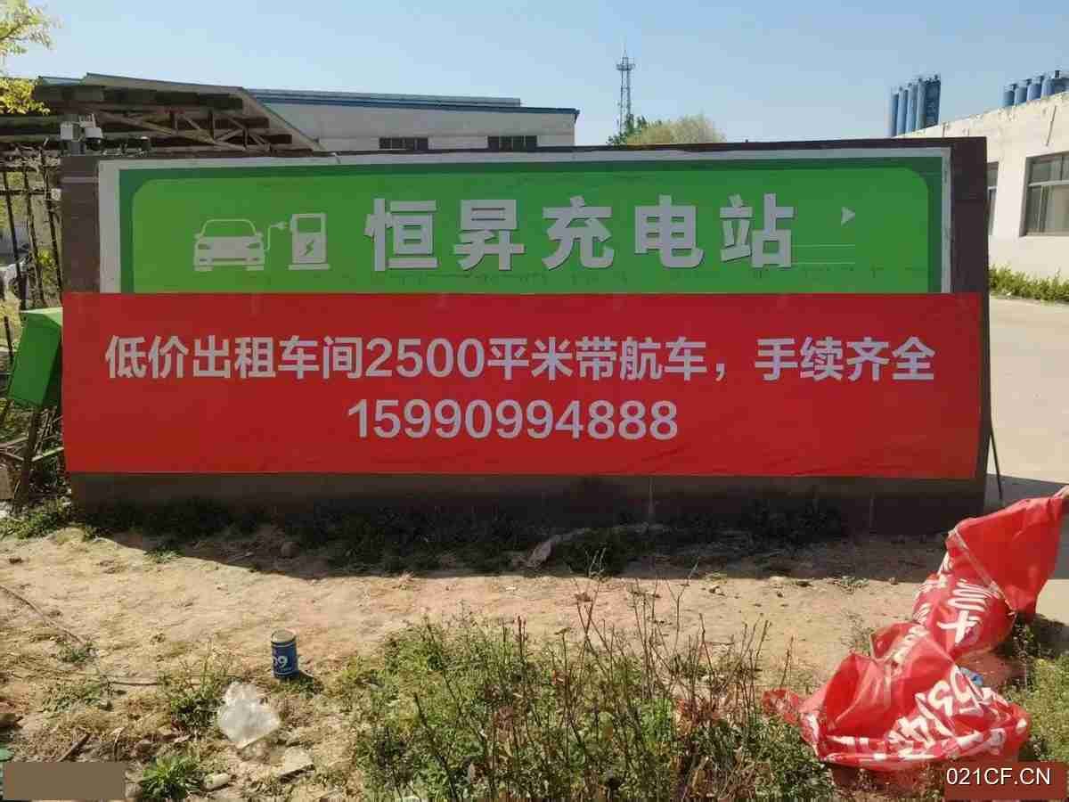 德州德城崇德一大道与百得路交叉口路南100米永诚印刷有限公司院内崇德一大道与百得路交叉口超低价车间配厂房出租