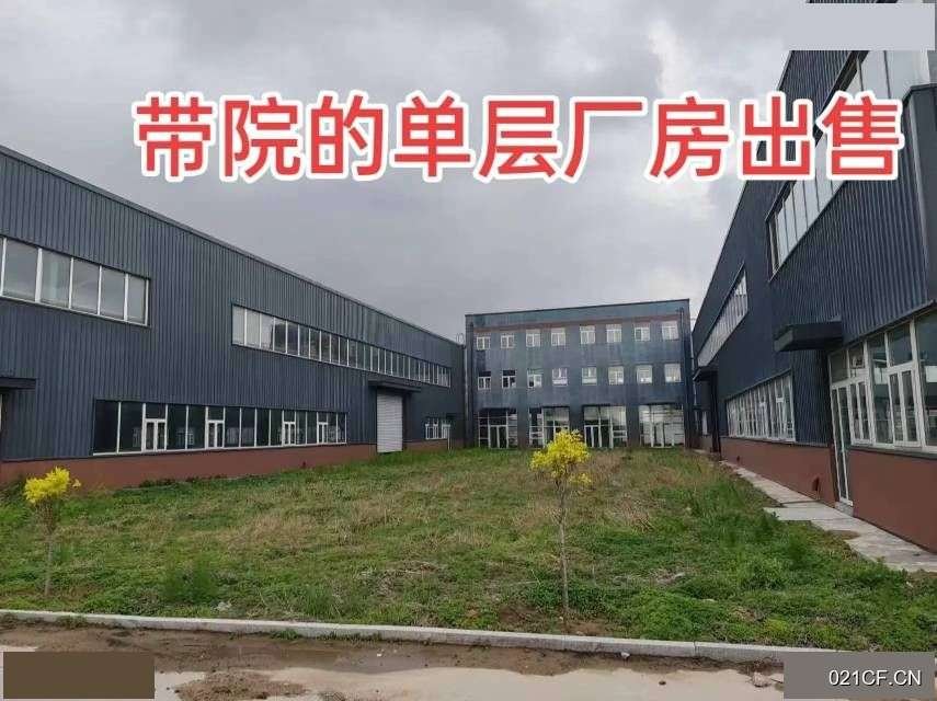 济宁汶上南高速路口新建带院单层分期无利息全新可分租厂房出售(),配套完善