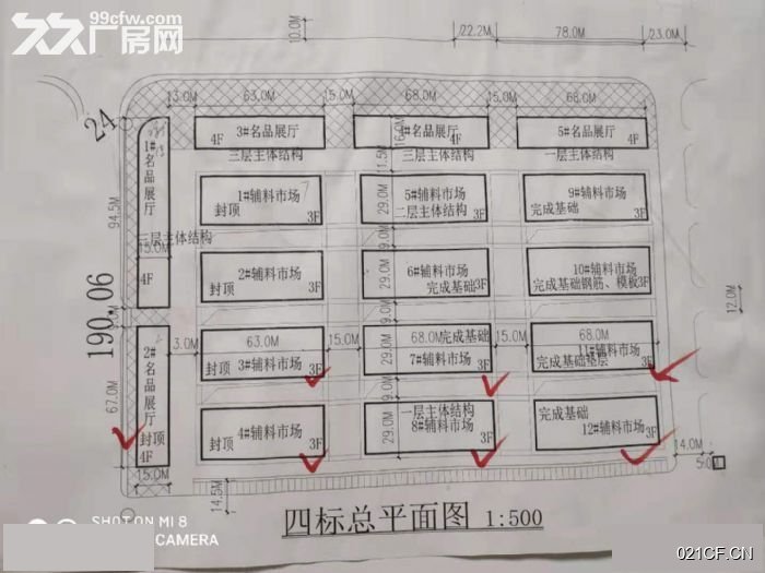 九江厂房出售实景图2